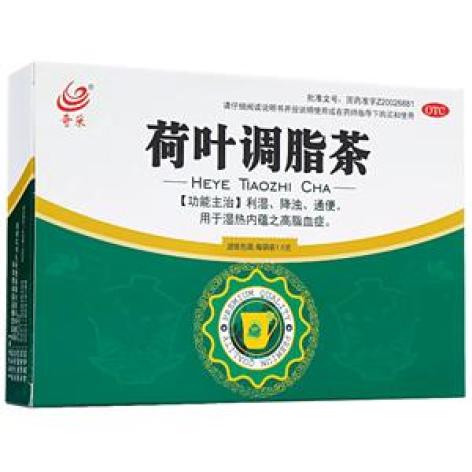 荷叶调脂茶(奇采)包装主图