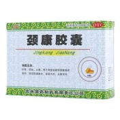 颈康胶囊(二宝)