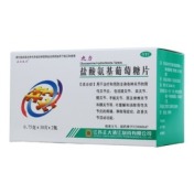 盐酸氨基葡萄糖片(正大九力)