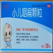 小儿咽扁颗粒(悦彤)