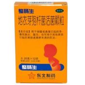 地衣芽孢杆菌活菌颗粒(整肠生)