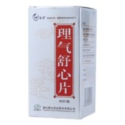 理气舒心片(宝正)