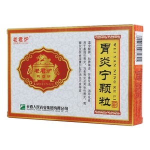 胃炎寧顆粒(老君爐)