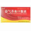 益气养血口服液(龙仕康)
