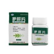 护肝片(九州通)