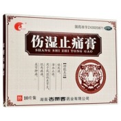 伤湿止痛膏(千金舒)