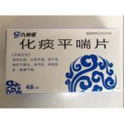 化痰平喘片(九州通)