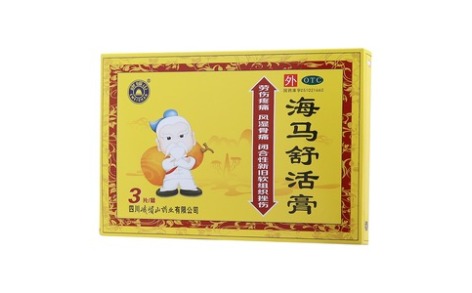 海马舒活膏(峨眉山)主图