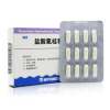 盐酸氟桂利嗪胶囊(海王)