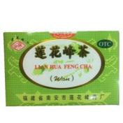 莲花峰茶(莲花峰)