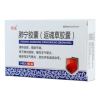 肺宁胶囊(盾克)