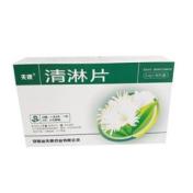 清淋片(天康)