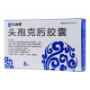 头孢克肟胶囊(九州通)