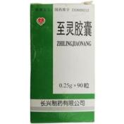 至灵胶囊(长兴)