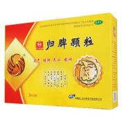 归脾颗粒(爱生)