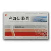 利舒康胶囊(益欣)