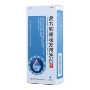 复方酮康唑发用洗剂(首宣)