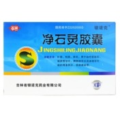 净石灵胶囊(羚康)