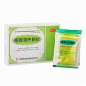 感冒清热颗粒(鑫禹星)
