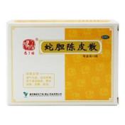 蛇胆陈皮散(冯了性)