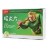 咽炎片(快克清)