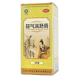 益氣潤(rùn)腸膏(東方博愛(ài))