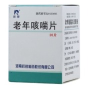 老年咳喘片(羚锐)