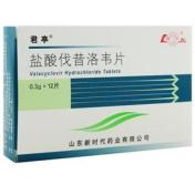 盐酸伐昔洛韦片(君亭)