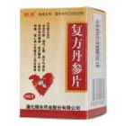 复方丹参片(颐君)