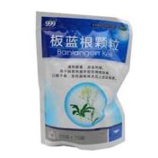 板蓝根颗粒(999)