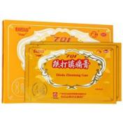 跌打镇痛膏(白云山)