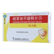 硝苯地平缓释片(Ⅰ)(国药工业)