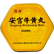 安宫牛黄丸(博祥)