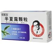 半夏露颗粒(好医生)
