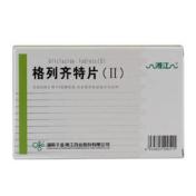 格列齐特片(Ⅱ)(千金)