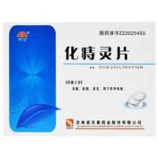 化痔灵片(天泰)