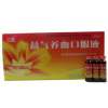 益气养血口服液(茂祥)
