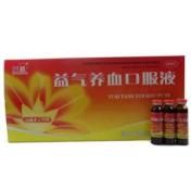 益气养血口服液(茂祥)