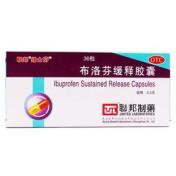 布洛芬缓释胶囊(缓士芬)