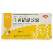 牛黄清感胶囊(澳立达)