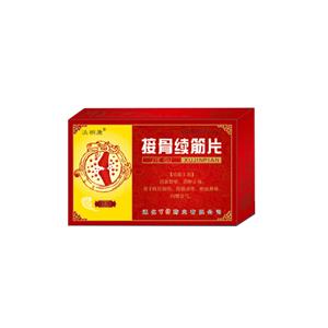 接骨續(xù)筋片(百信)