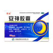 安神胶囊(刻康)