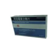 阿奇霉素分散片(天龙)