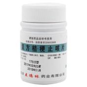 复方桔梗止咳片(格瑞)