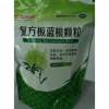 复方板蓝根颗粒(圣特)