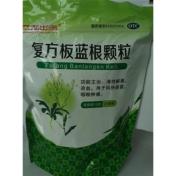 复方板蓝根颗粒(圣特)
