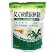 复方板蓝根颗粒(双龙出海)