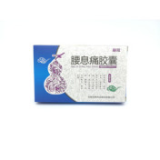 腰息痛胶囊(珍芝堂)