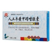 人工牛黄甲硝唑胶囊(朝药)