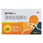 清喉利咽颗粒(慢严舒柠)